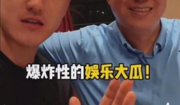 娱乐圈大瓜最新爆料顶流,娱乐圈大瓜再掀波澜！