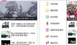 记者最新爆料视频下载软件,记者最新爆料！视频下载软件背后的秘密大起底