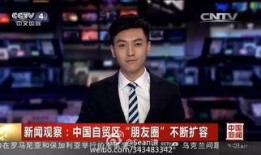 娱乐圈爆料直播间男主播,直播间男主播的爆笑幕后故事