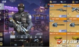 游骑兵皮肤爆料视频下载,全新视觉盛宴，带你领略独特风采