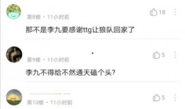 李凉凉最新爆料视频播放,娱乐圈惊人内幕大曝光！