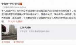 卓伟爆料马伊璃赵薇视频,娱乐圈再掀风波