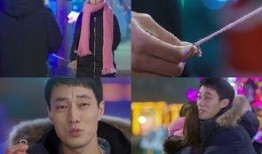 苏志燮ohmyvenus在线观看,浪漫减肥之旅，甜蜜爱情来袭