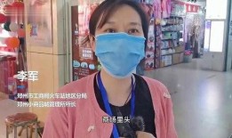 今日头盔爆料新闻视频