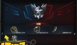 逆战山海套最新爆料,神秘力量觉醒，巅峰对决即将开启！